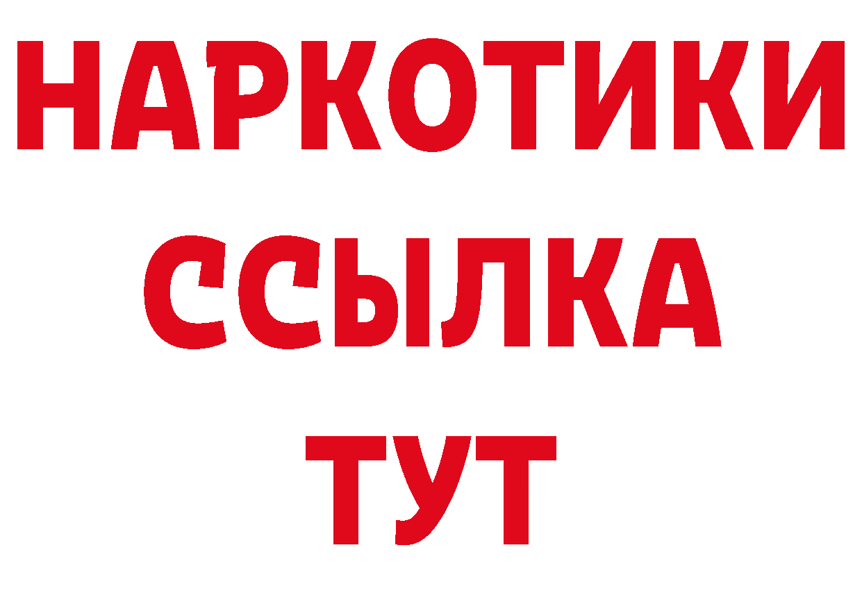 Где купить закладки? даркнет клад Муром